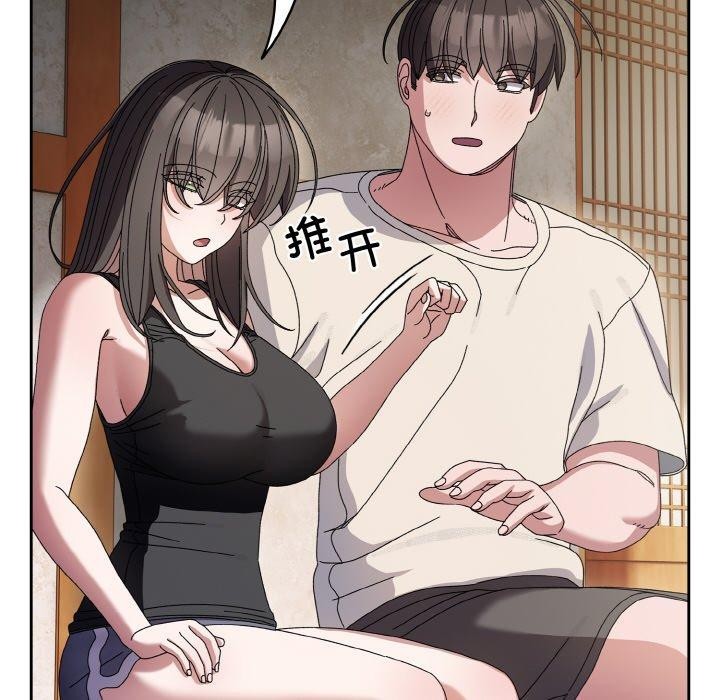 第55话 - 第22.jpg页
