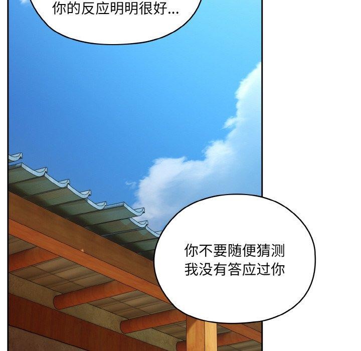 第55话 - 第24.jpg页