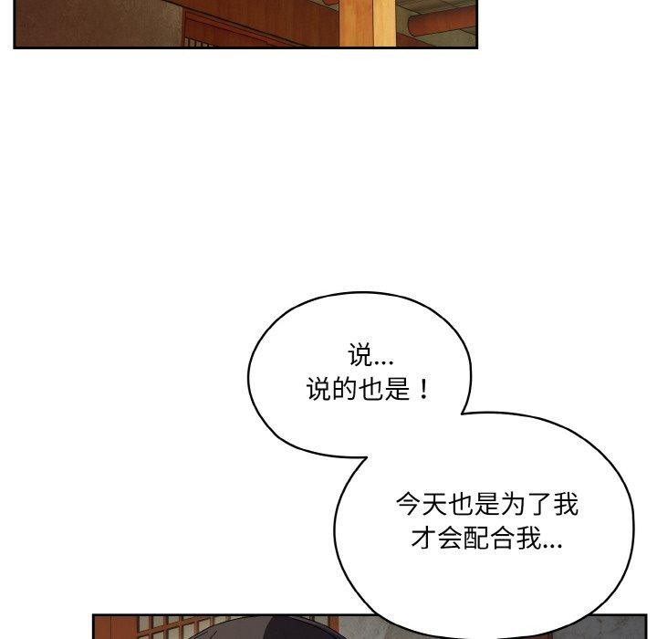 第55话 - 第25.jpg页