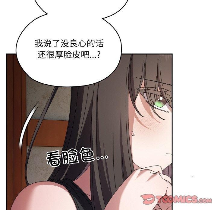 第55话 - 第27.jpg页