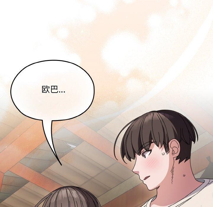 第55话 - 第29.jpg页