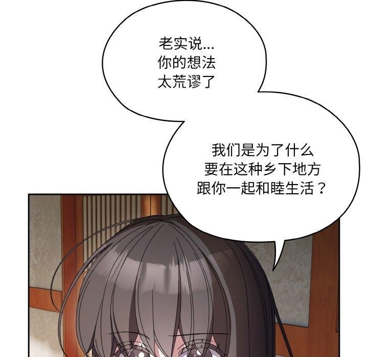 第55话 - 第34.jpg页