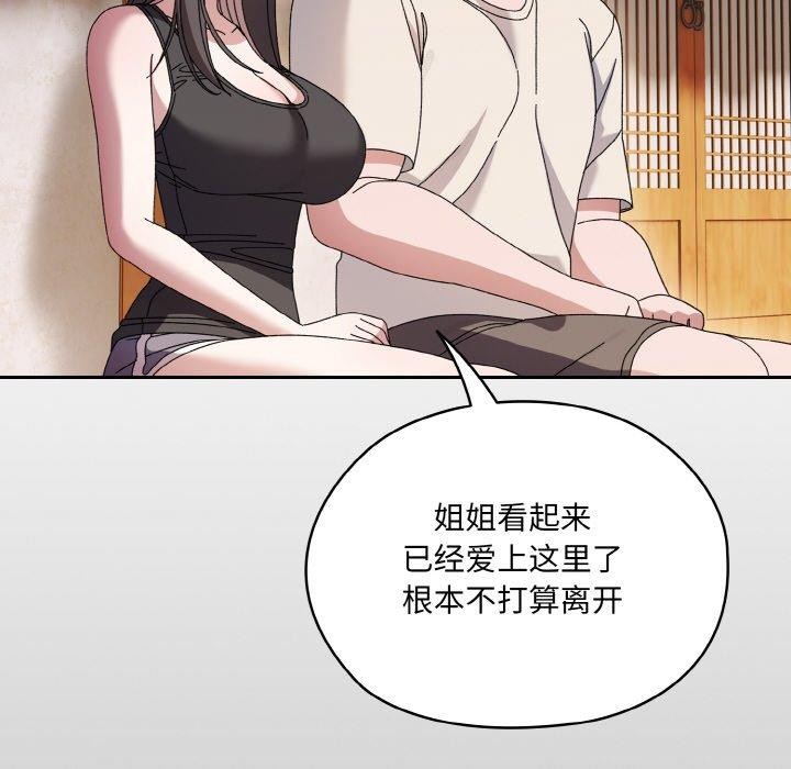 第55话 - 第37.jpg页