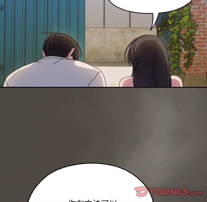 第55话 - 第39.jpg页