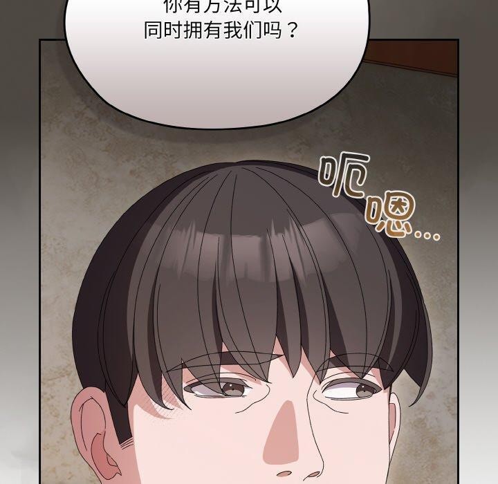 第55话 - 第40.jpg页