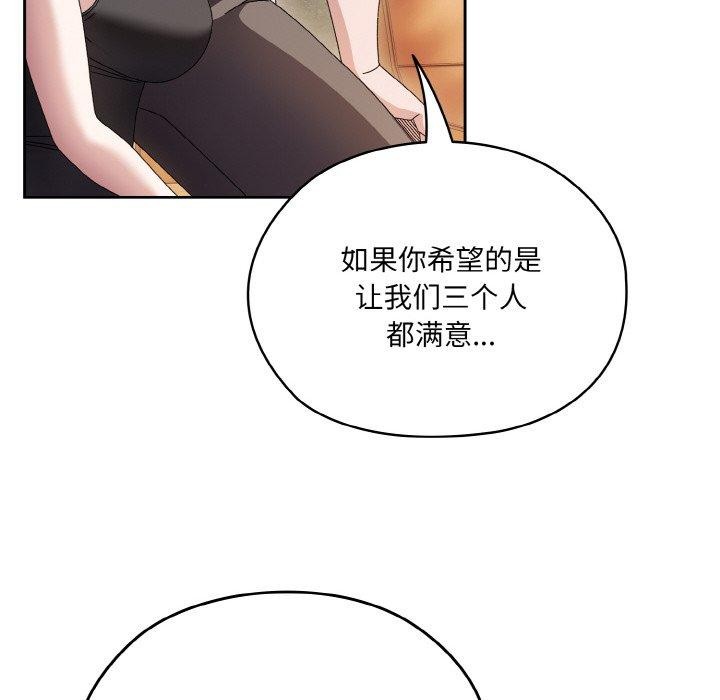第55话 - 第43.jpg页