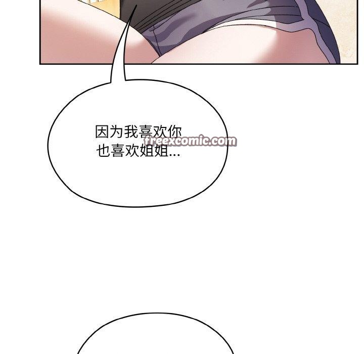 第55话 - 第48.jpg页