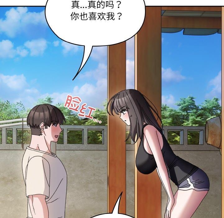 第55话 - 第49.jpg页