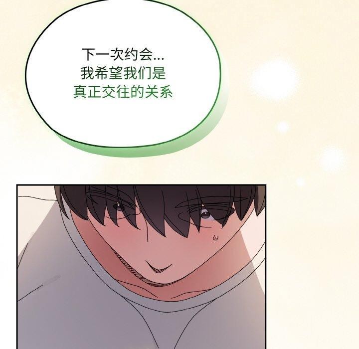 第55话 - 第56.jpg页