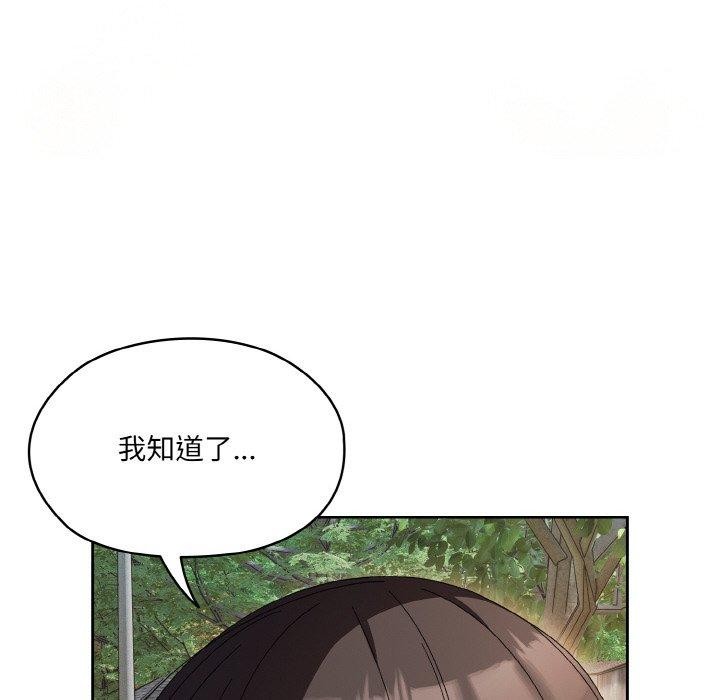 第55话 - 第58.jpg页
