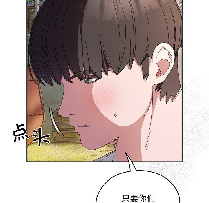 第55话 - 第59.jpg页
