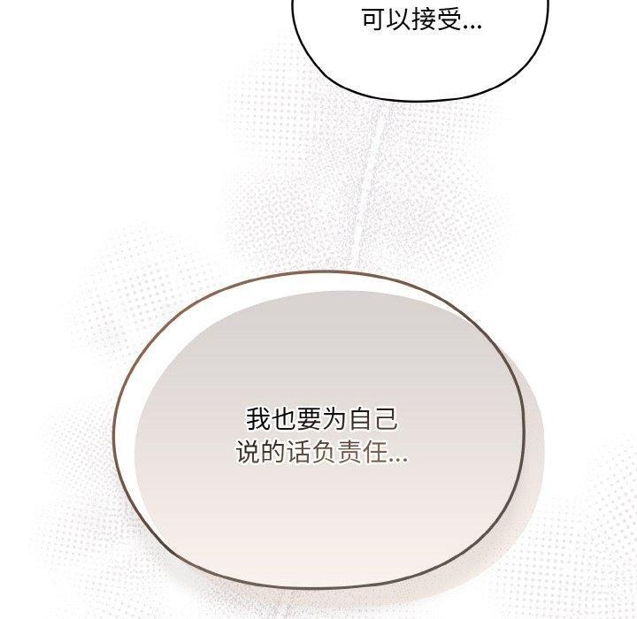 第55话 - 第60.jpg页
