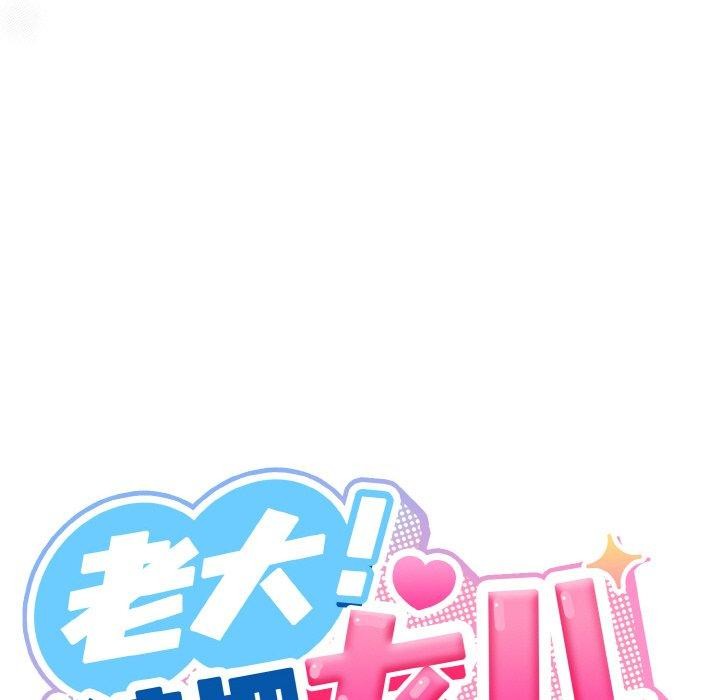 第55话 - 第62.jpg页