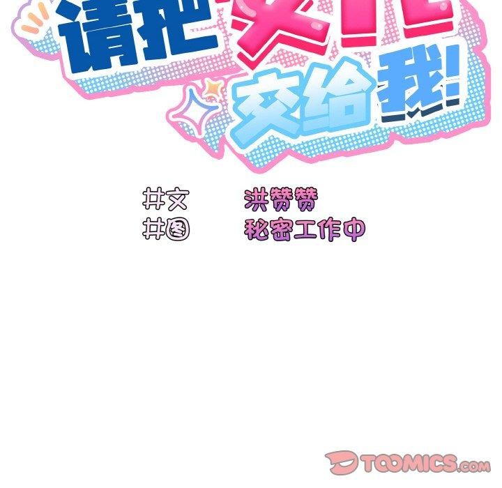 第55话 - 第63.jpg页