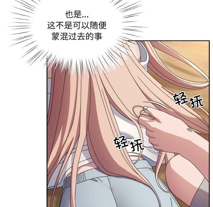 第55话 - 第68.jpg页