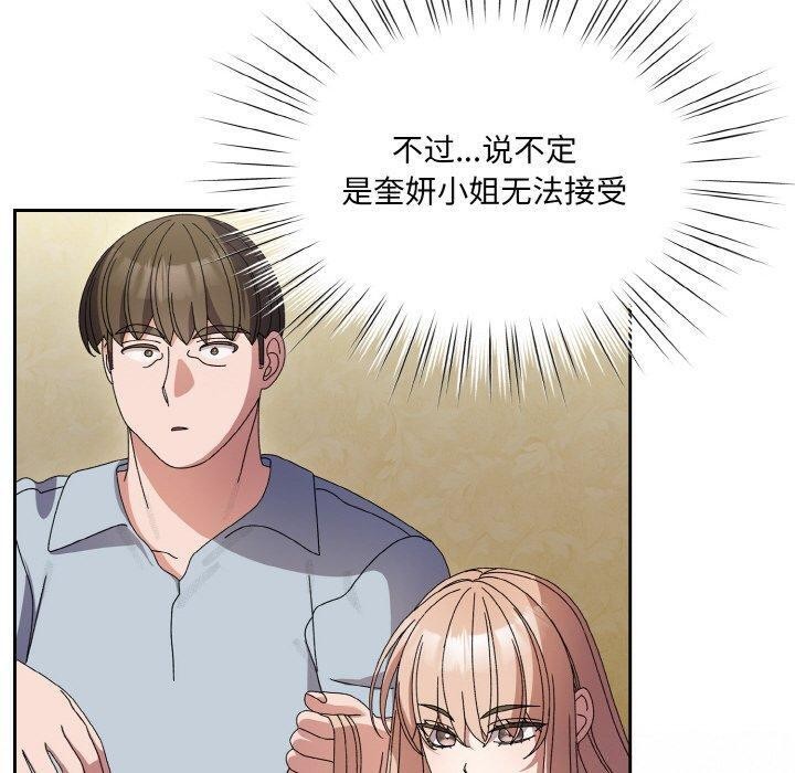 第55话 - 第70.jpg页