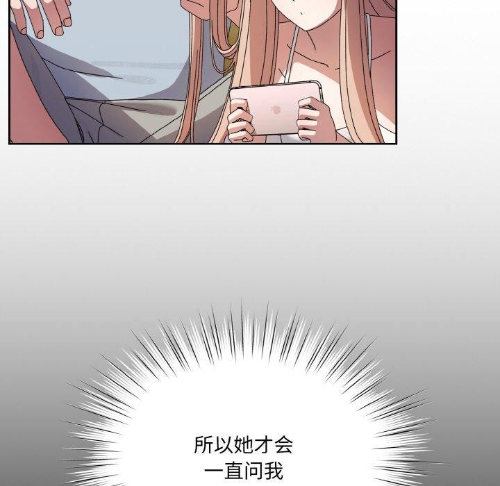 第55话 - 第71.jpg页