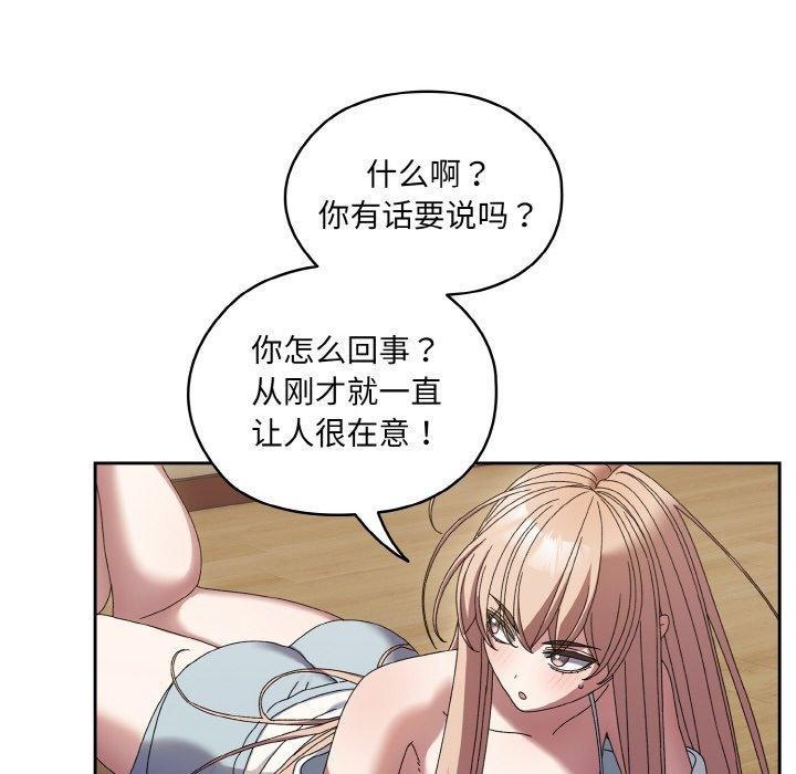 第55话 - 第77.jpg页