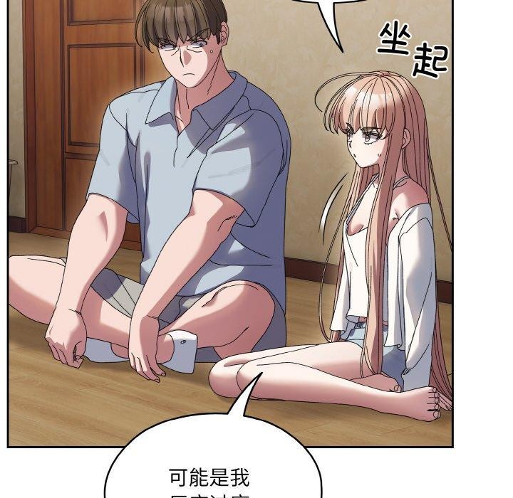 第55话 - 第79.jpg页