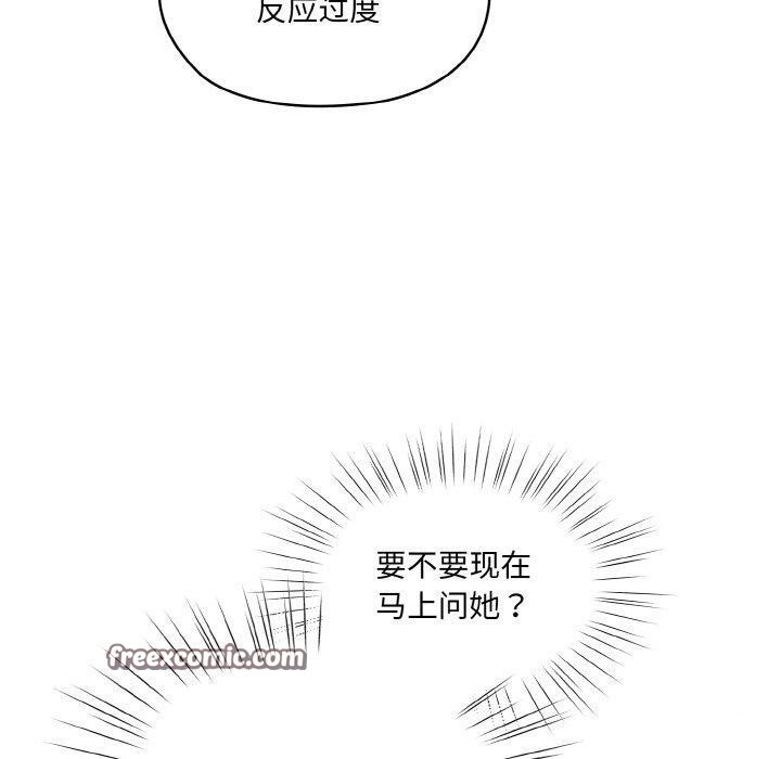 第55话 - 第80.jpg页