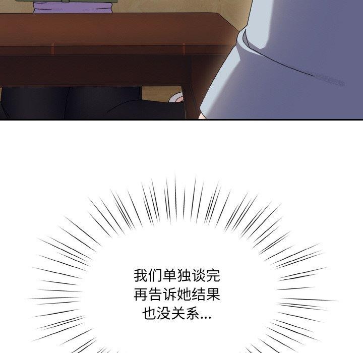 第55话 - 第82.jpg页