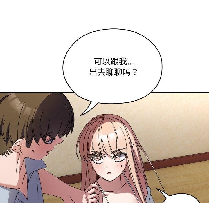 第55话 - 第85.jpg页