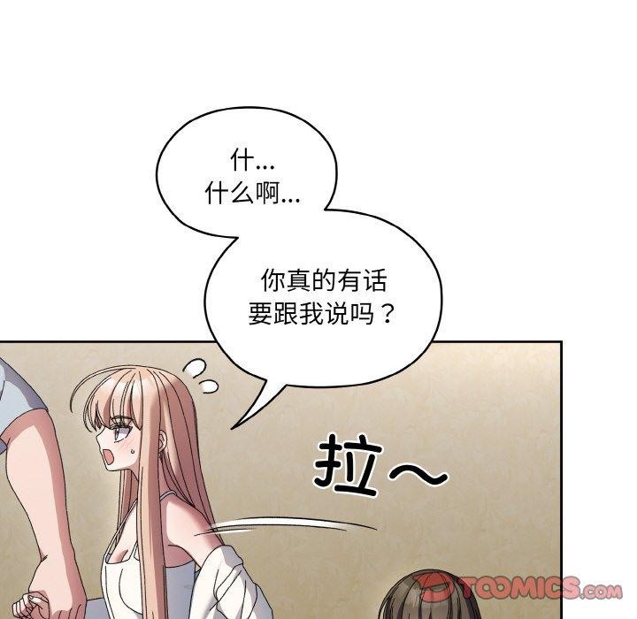 第55话 - 第87.jpg页