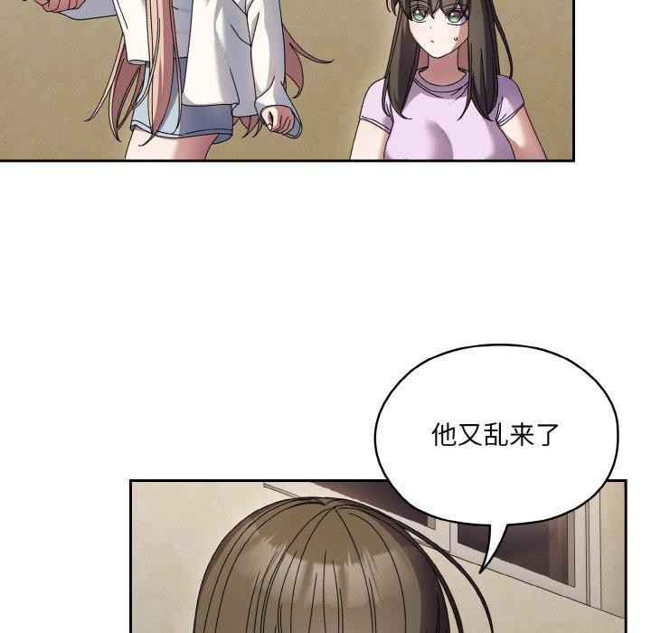 第55话 - 第88.jpg页