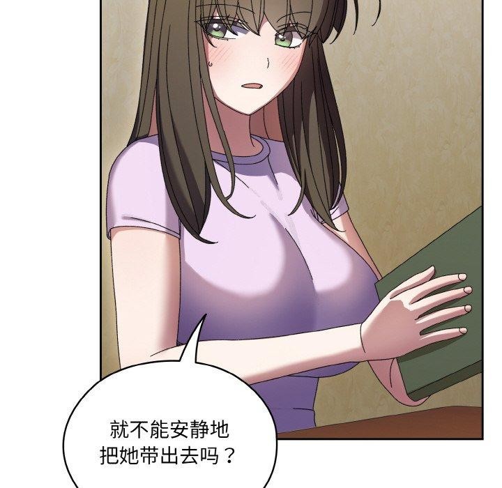 第55话 - 第89.jpg页