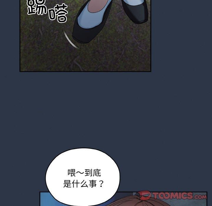 第55话 - 第93.jpg页