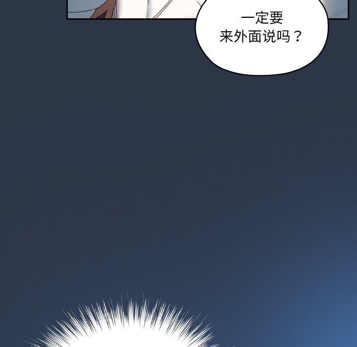 第55话 - 第95.jpg页
