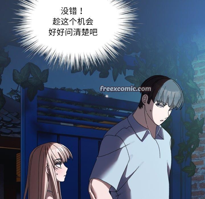 第55话 - 第96.jpg页