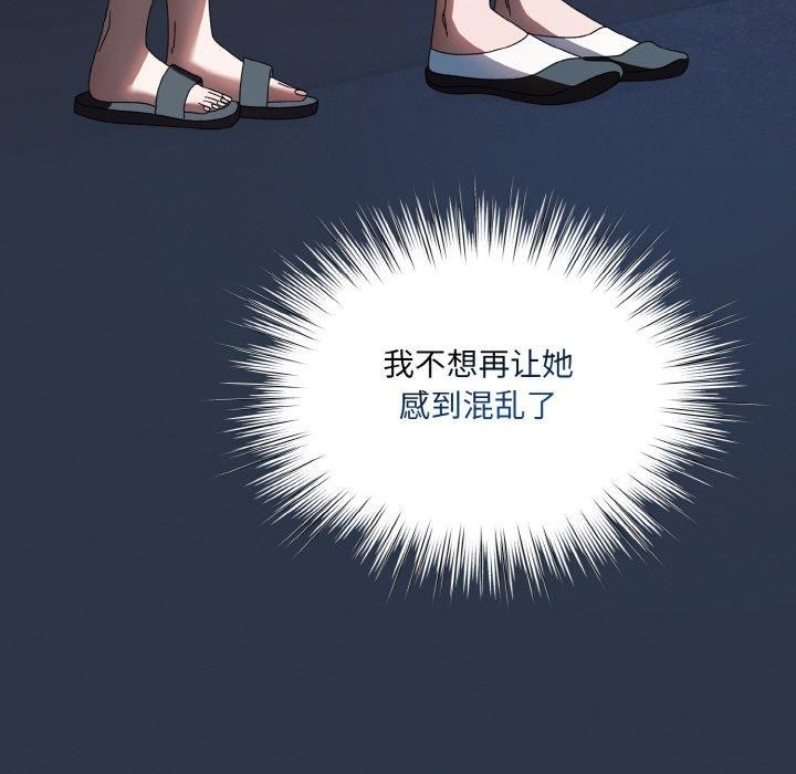 第55话 - 第98.jpg页