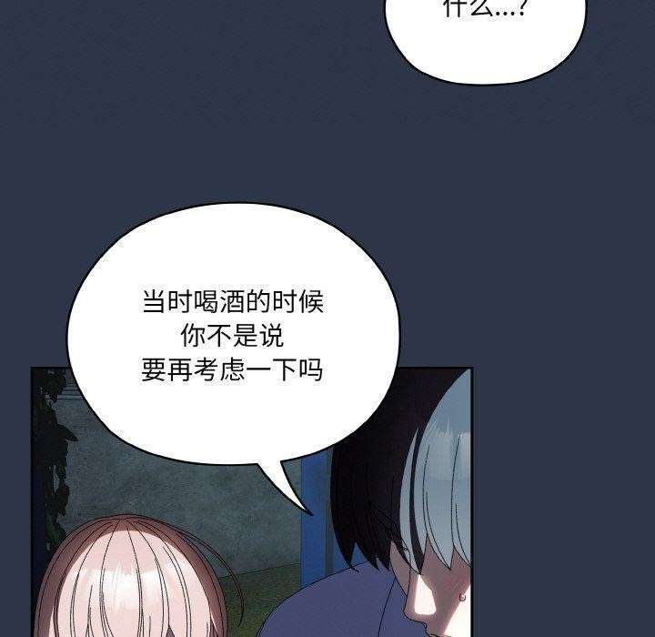 第55话 - 第101.jpg页