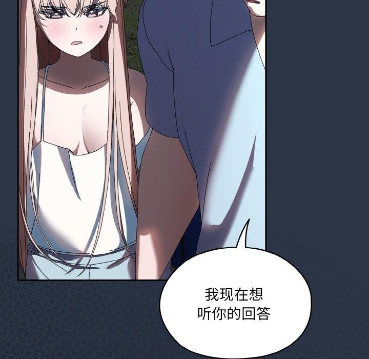 第55话 - 第102.jpg页