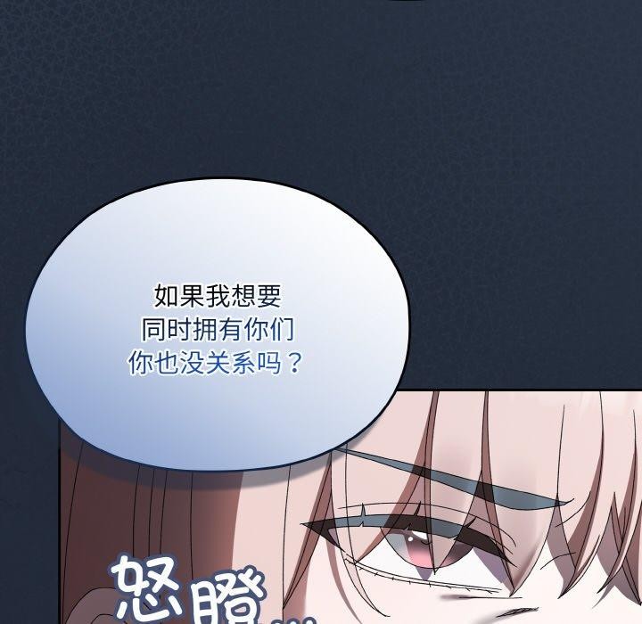 第55话 - 第103.jpg页