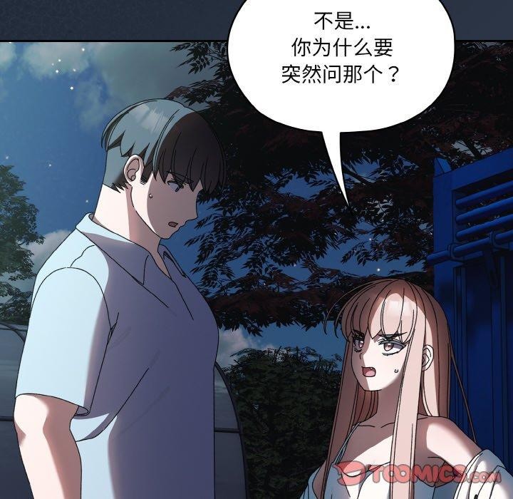 第55话 - 第105.jpg页