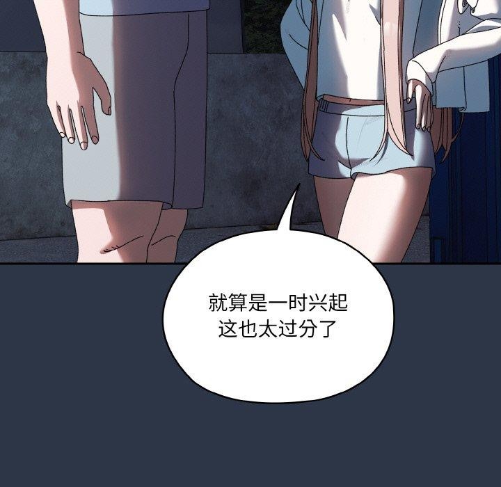 第55话 - 第106.jpg页