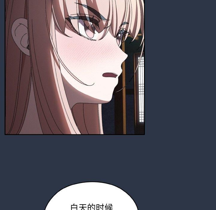 第55话 - 第108.jpg页