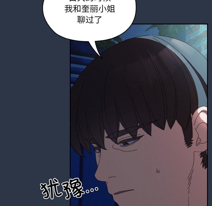 第55话 - 第109.jpg页