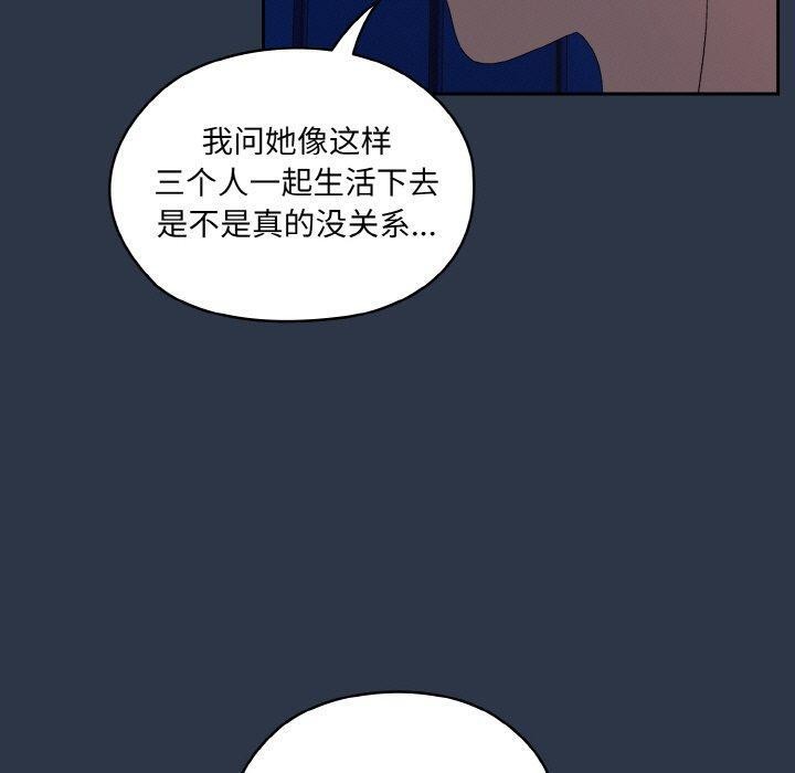 第55话 - 第110.jpg页