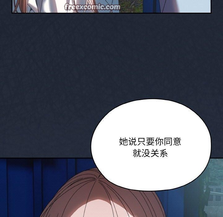 第55话 - 第112.jpg页
