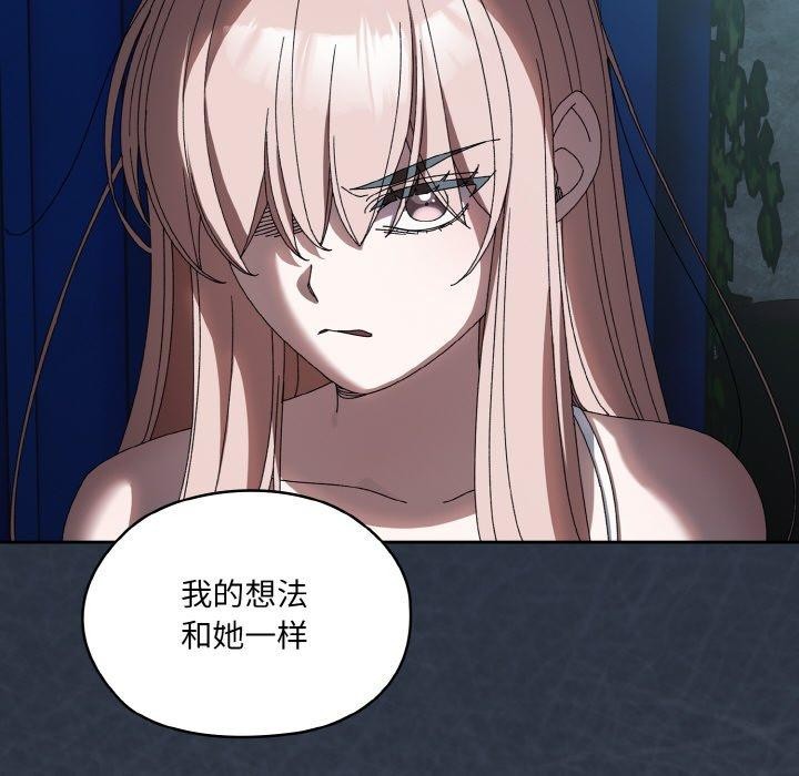 第55话 - 第113.jpg页