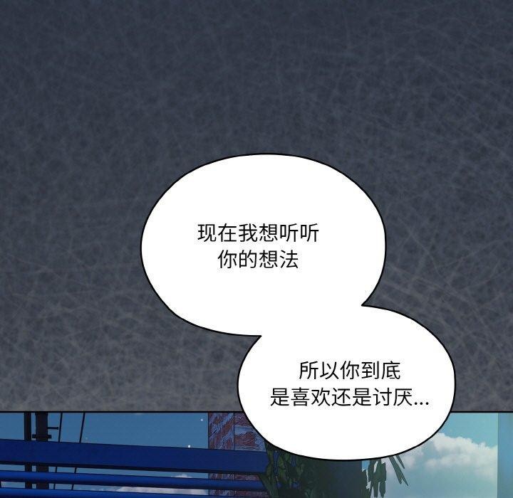 第55话 - 第114.jpg页
