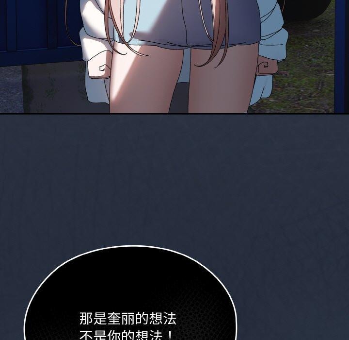第55话 - 第116.jpg页