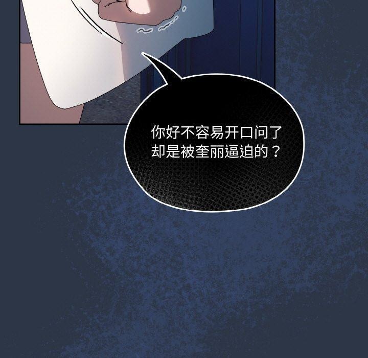 第55话 - 第120.jpg页