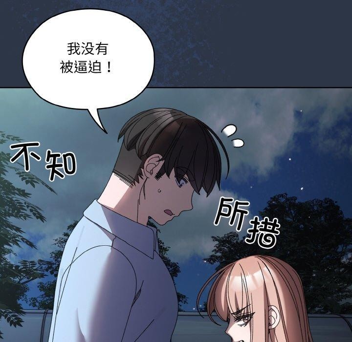 第55话 - 第121.jpg页