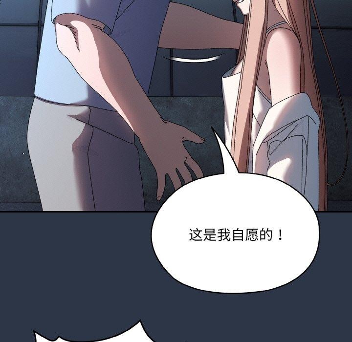 第55话 - 第122.jpg页