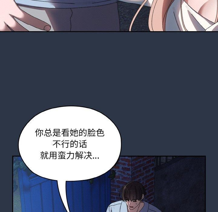 第55话 - 第124.jpg页