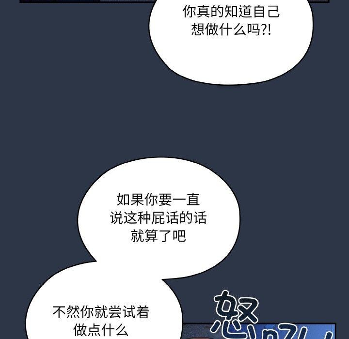 第55话 - 第126.jpg页